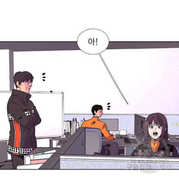 1초 134화 19