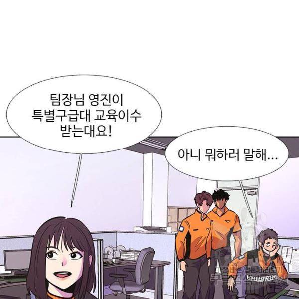 1초 134화 20
