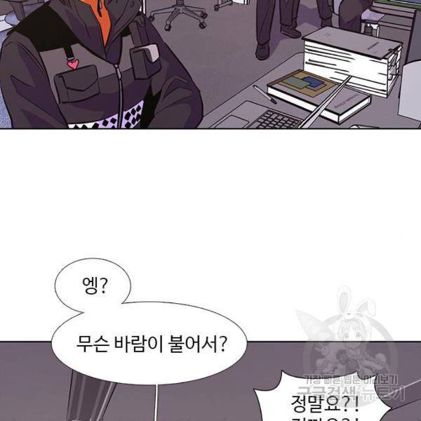 1초 134화 21