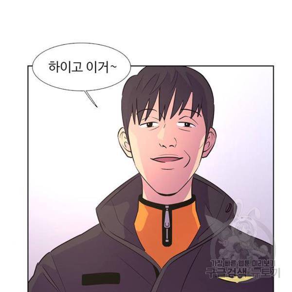 1초 134화 24