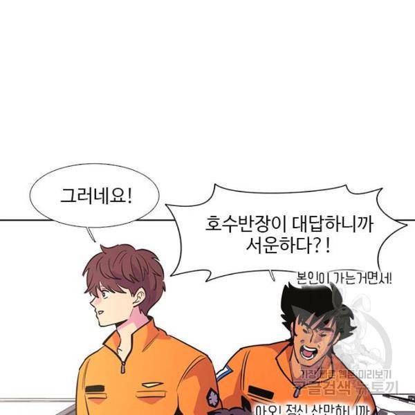 1초 134화 27