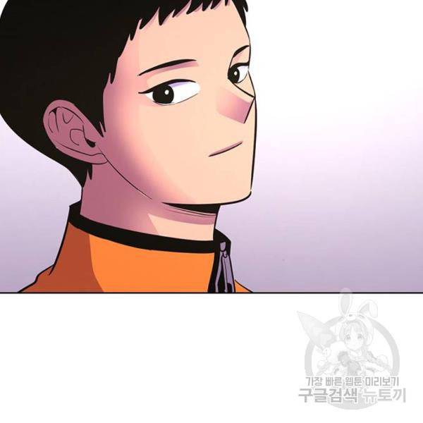 1초 134화 30