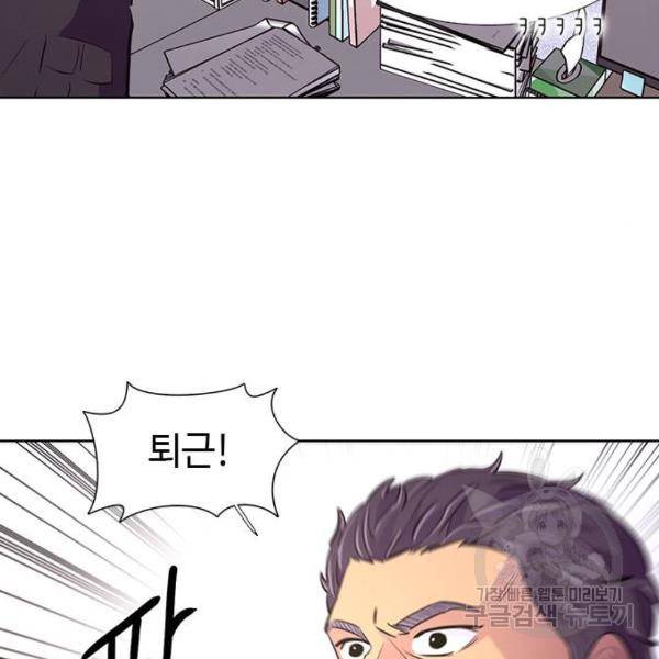 1초 134화 32