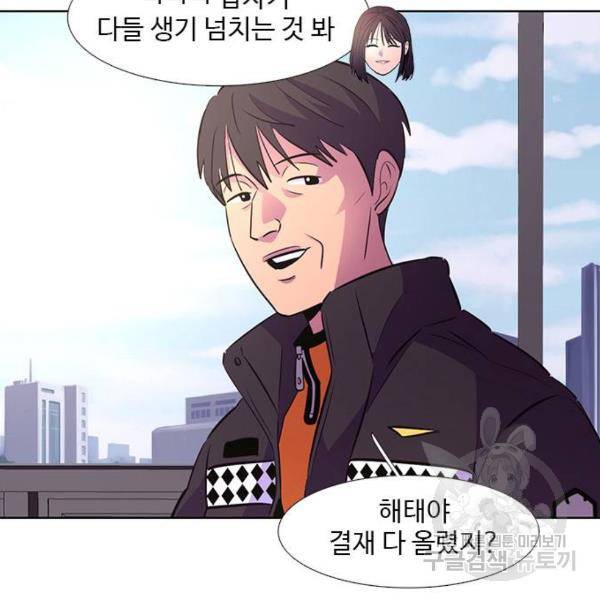 1초 134화 34