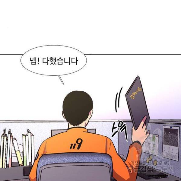 1초 134화 35