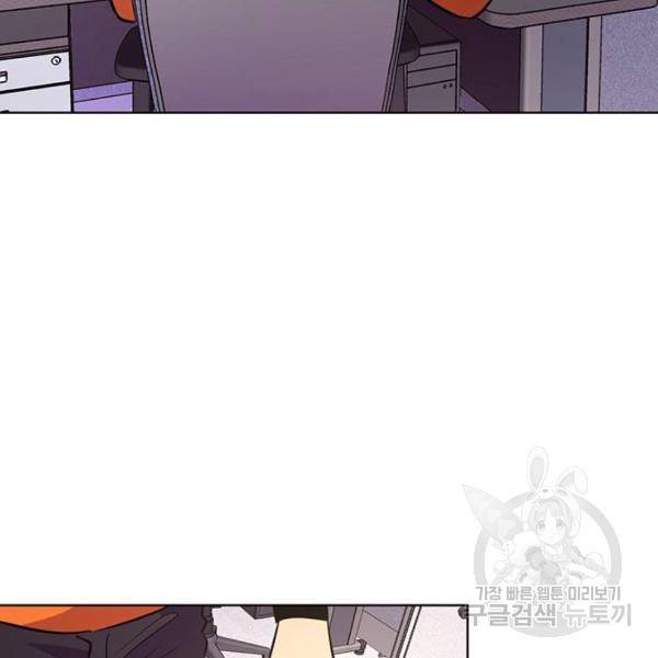 1초 134화 36