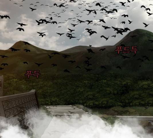 식인귀 9화 8