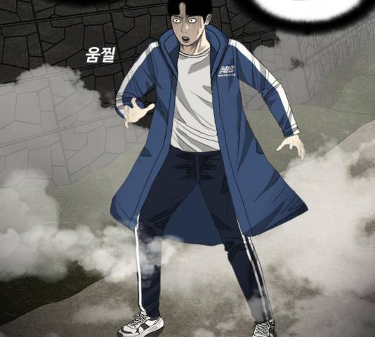 식인귀 9화 12