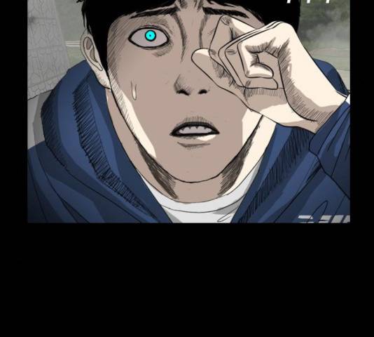 식인귀 9화 14