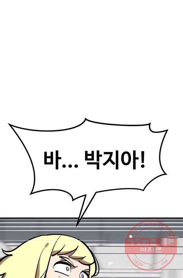킬러5 49화 5