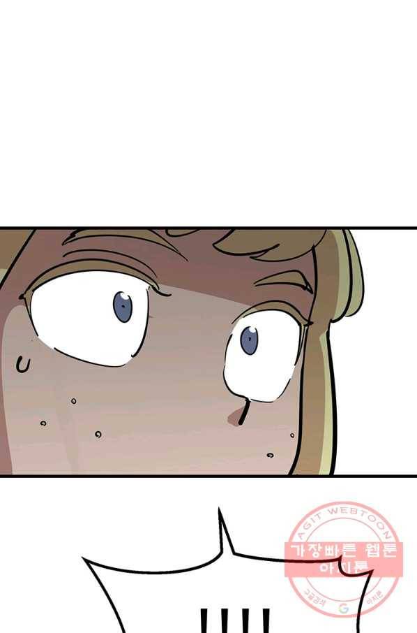 킬러5 49화 7