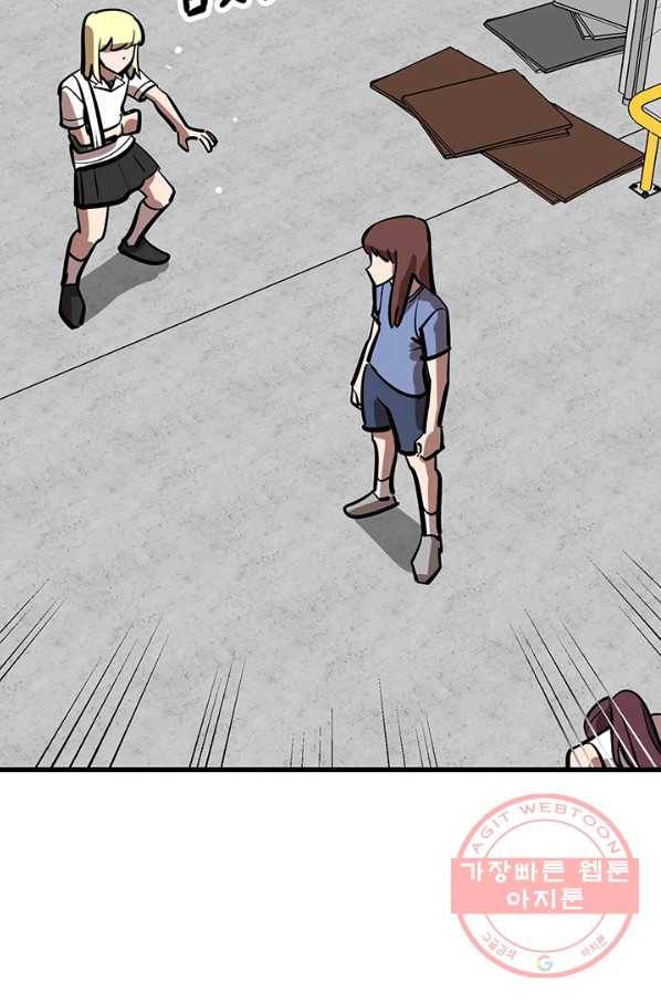 킬러5 49화 11