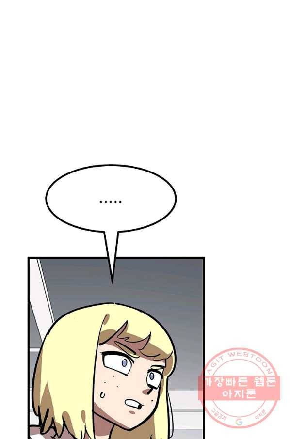 킬러5 49화 12