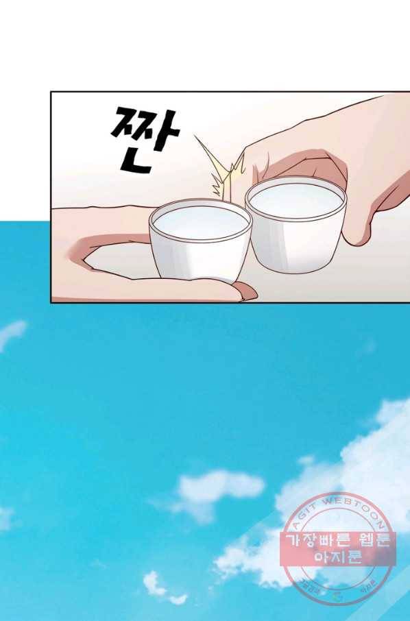 흑룡재림 99화 34