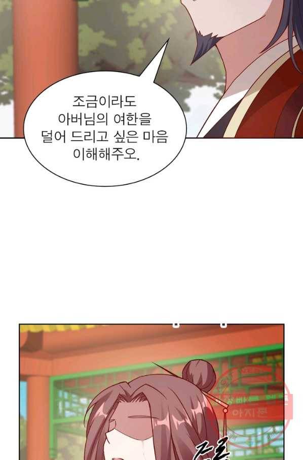 흑룡재림 99화 42