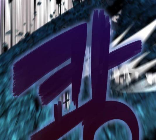 서울역 드루이드 19화 10