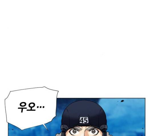 서울역 드루이드 19화 13