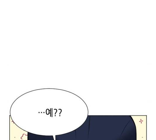 서울역 드루이드 19화 19