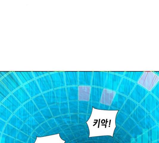 서울역 드루이드 19화 28