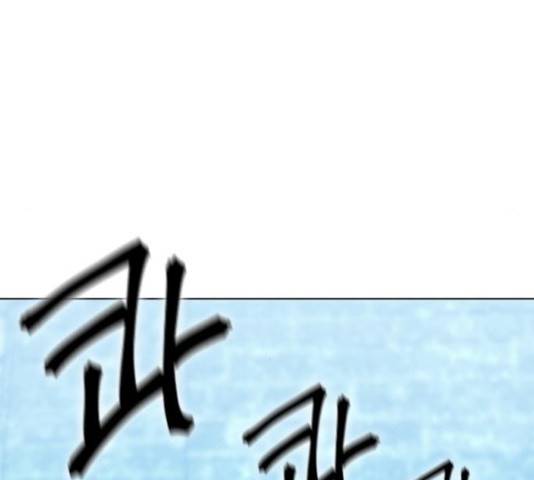 서울역 드루이드 19화 39