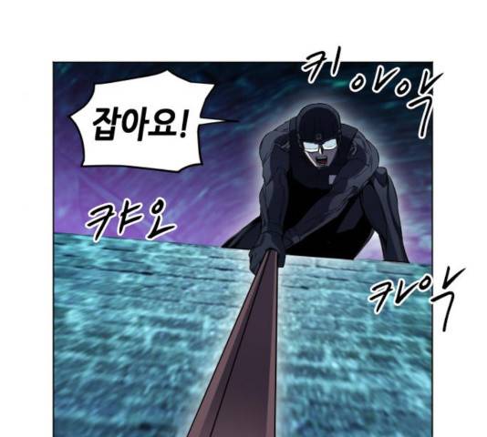 서울역 드루이드 19화 46