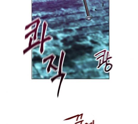 서울역 드루이드 19화 52