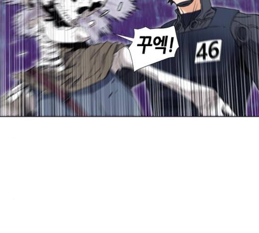 서울역 드루이드 19화 72