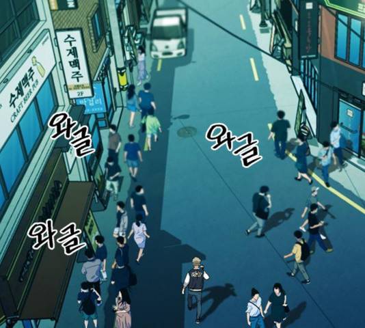 서울역 드루이드 19화 106