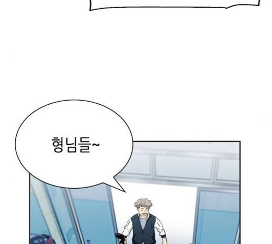 서울역 드루이드 19화 129