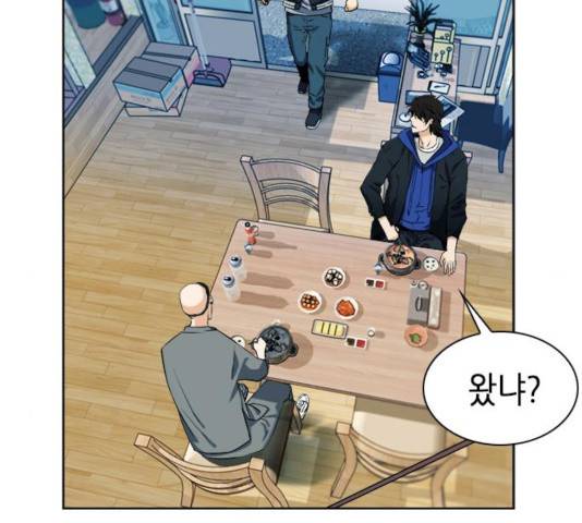 서울역 드루이드 19화 130
