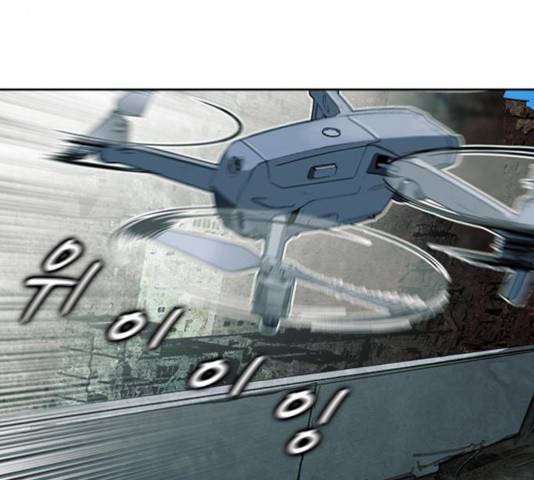 서울역 드루이드 19화 144