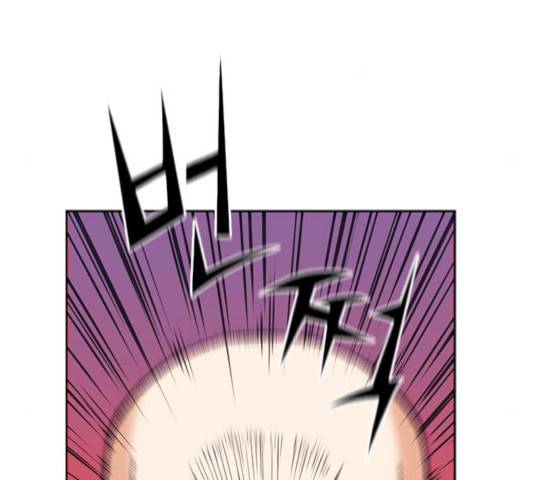서울역 드루이드 19화 182