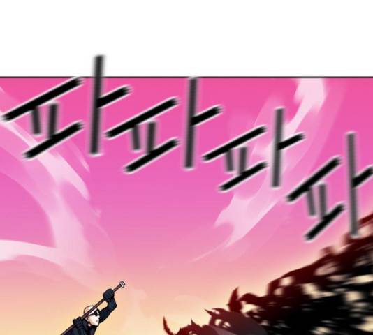 서울역 드루이드 19화 185