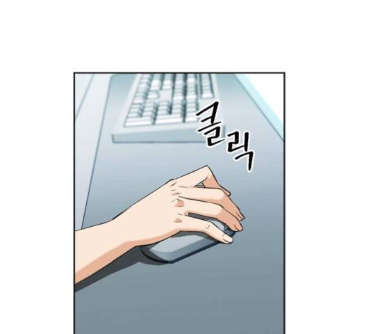 서울역 드루이드 19화 206