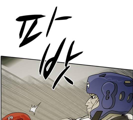 태권보이 23화 3