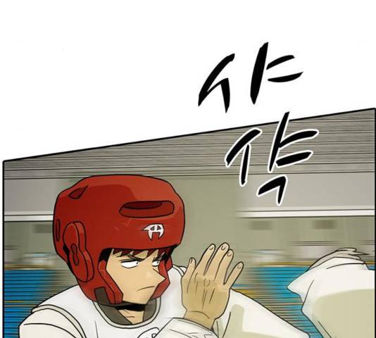 태권보이 23화 5
