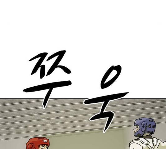태권보이 23화 18