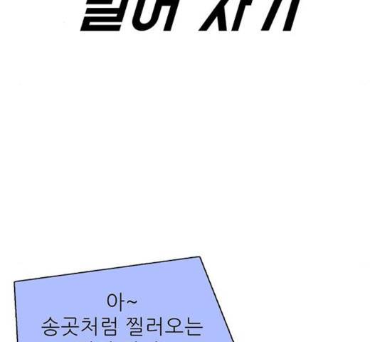 태권보이 23화 20