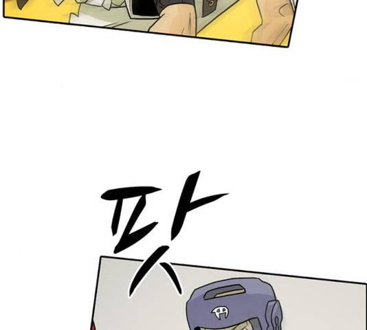 태권보이 23화 28
