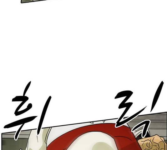 태권보이 23화 30