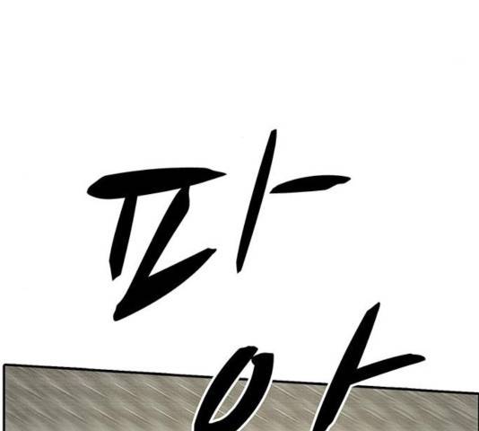 태권보이 23화 32