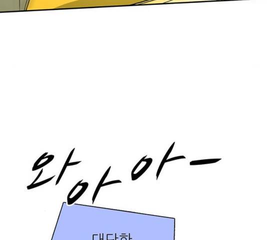 태권보이 23화 41