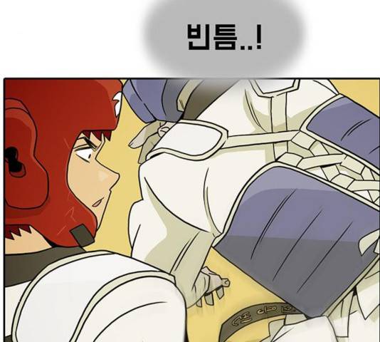 태권보이 23화 56