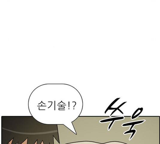 태권보이 23화 60