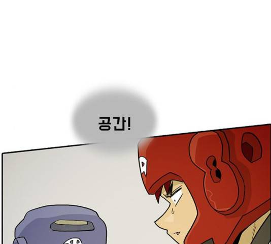 태권보이 23화 70