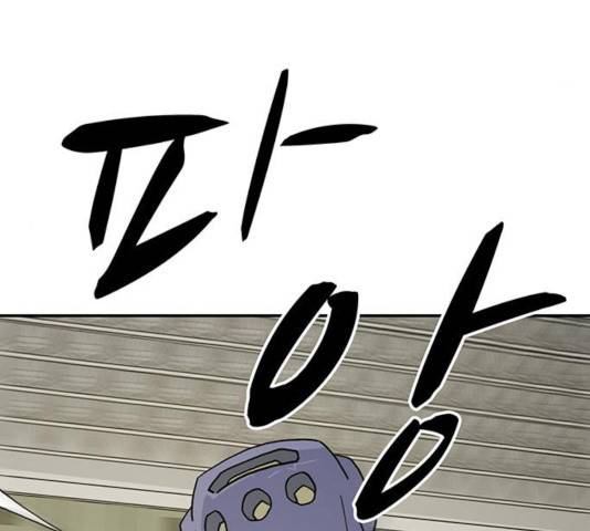 태권보이 23화 72
