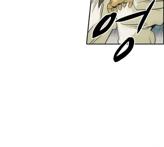 태권보이 23화 79