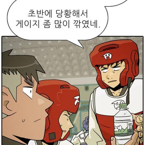 태권보이 23화 89
