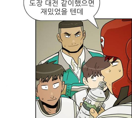 태권보이 23화 91
