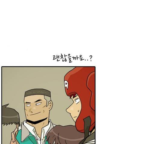 태권보이 23화 96